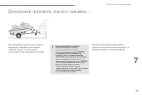 Страница 201