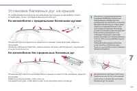 Страница 203