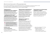 Страница 204