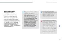 Страница 205