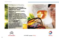 Страница 206