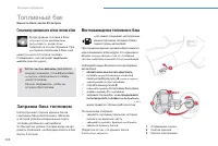 Страница 210