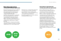 Страница 211