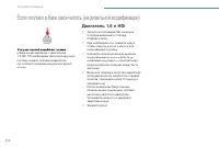 Страница 212