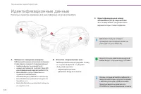 Страница 224