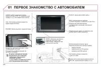 Страница 226