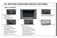 Страница 227