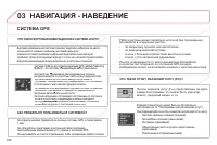 Страница 228