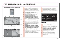 Страница 229