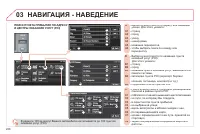 Страница 230