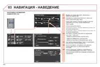 Страница 232