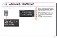 Страница 233