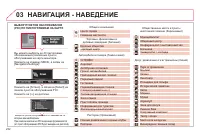 Страница 234