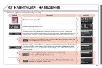 Страница 235