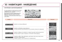 Страница 237