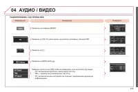 Страница 241