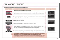 Страница 245