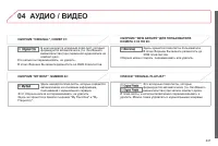 Страница 249