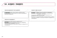 Страница 250