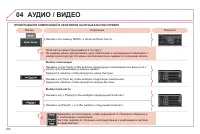 Страница 252