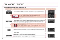 Страница 256