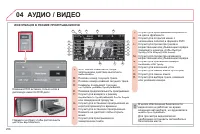 Страница 258