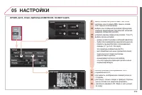 Страница 261