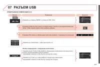 Страница 269