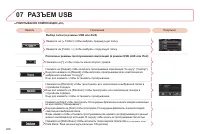 Страница 270