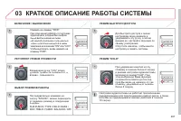 Страница 289