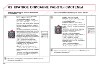 Страница 290