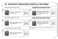 Страница 291