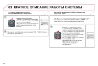 Страница 292