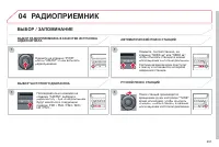 Страница 293