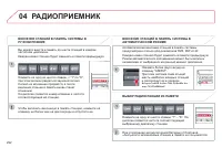 Страница 294