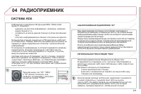 Страница 295