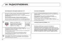 Страница 296