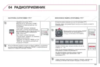 Страница 297