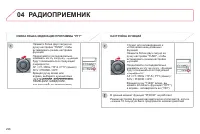 Страница 298