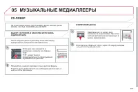 Страница 299