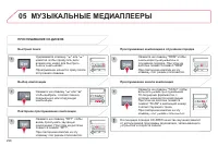 Страница 300