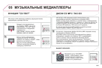 Страница 301