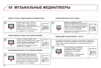 Страница 302