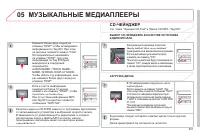 Страница 303