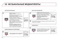 Страница 304