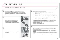 Страница 307