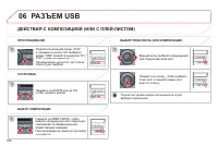 Страница 308