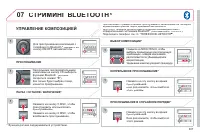 Страница 309