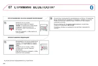 Страница 310