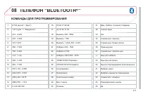 Страница 313